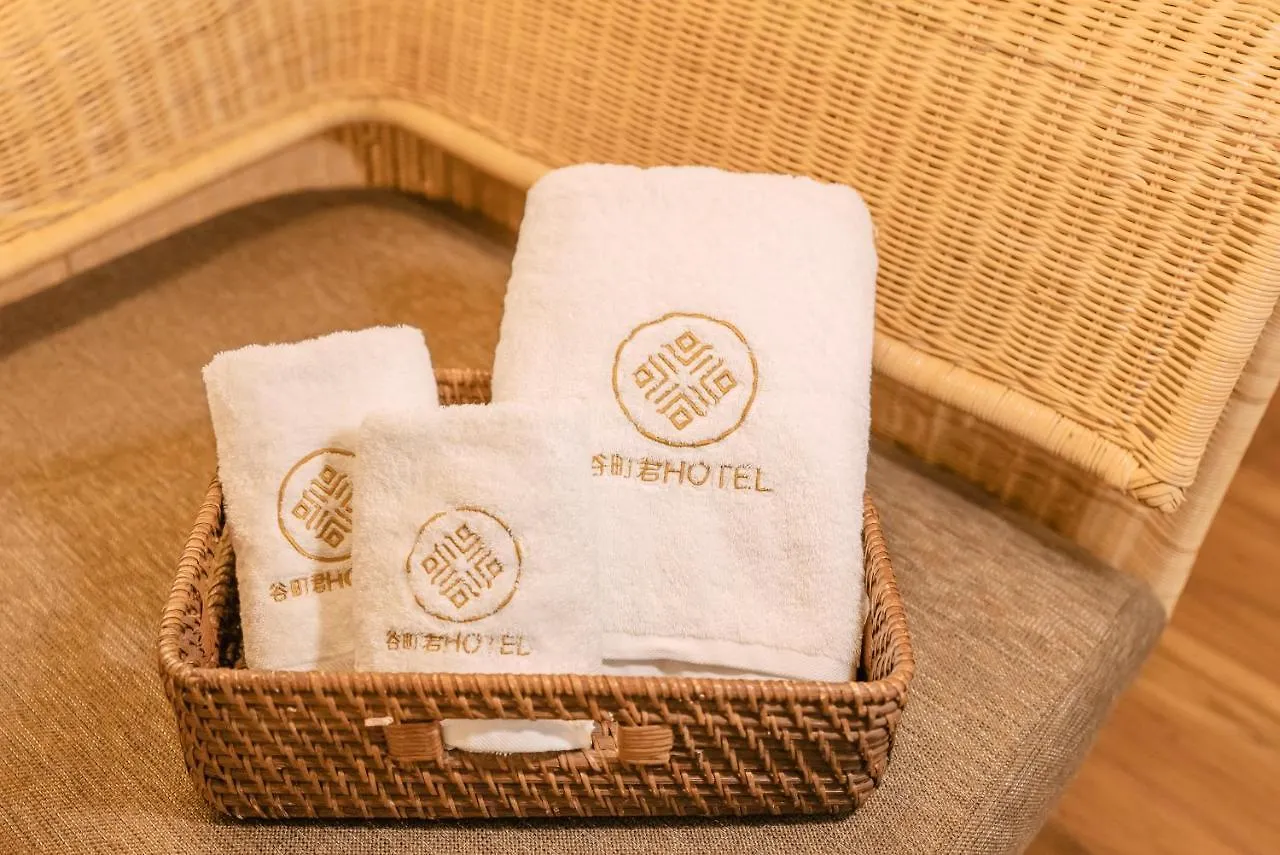 Feriehus 谷町君・星屋・談山旅館　京都嵐山 Japan